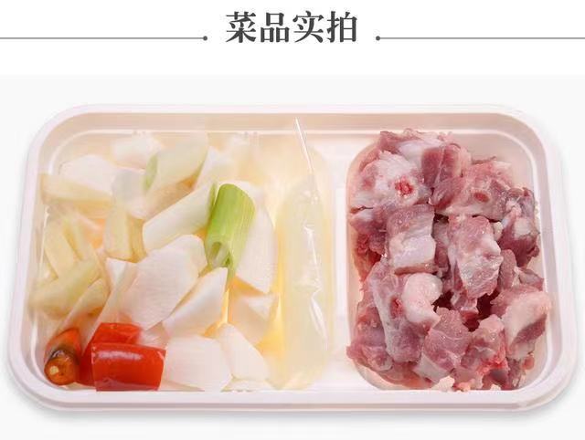 净菜加工