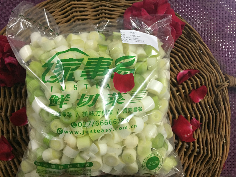 净菜加工