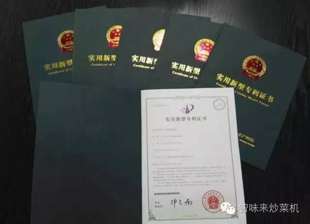 智慧食堂