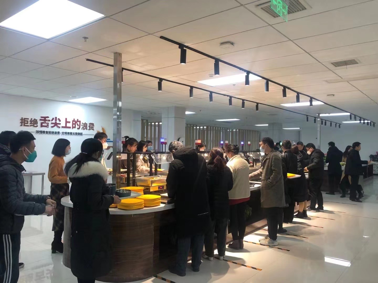 智慧食堂