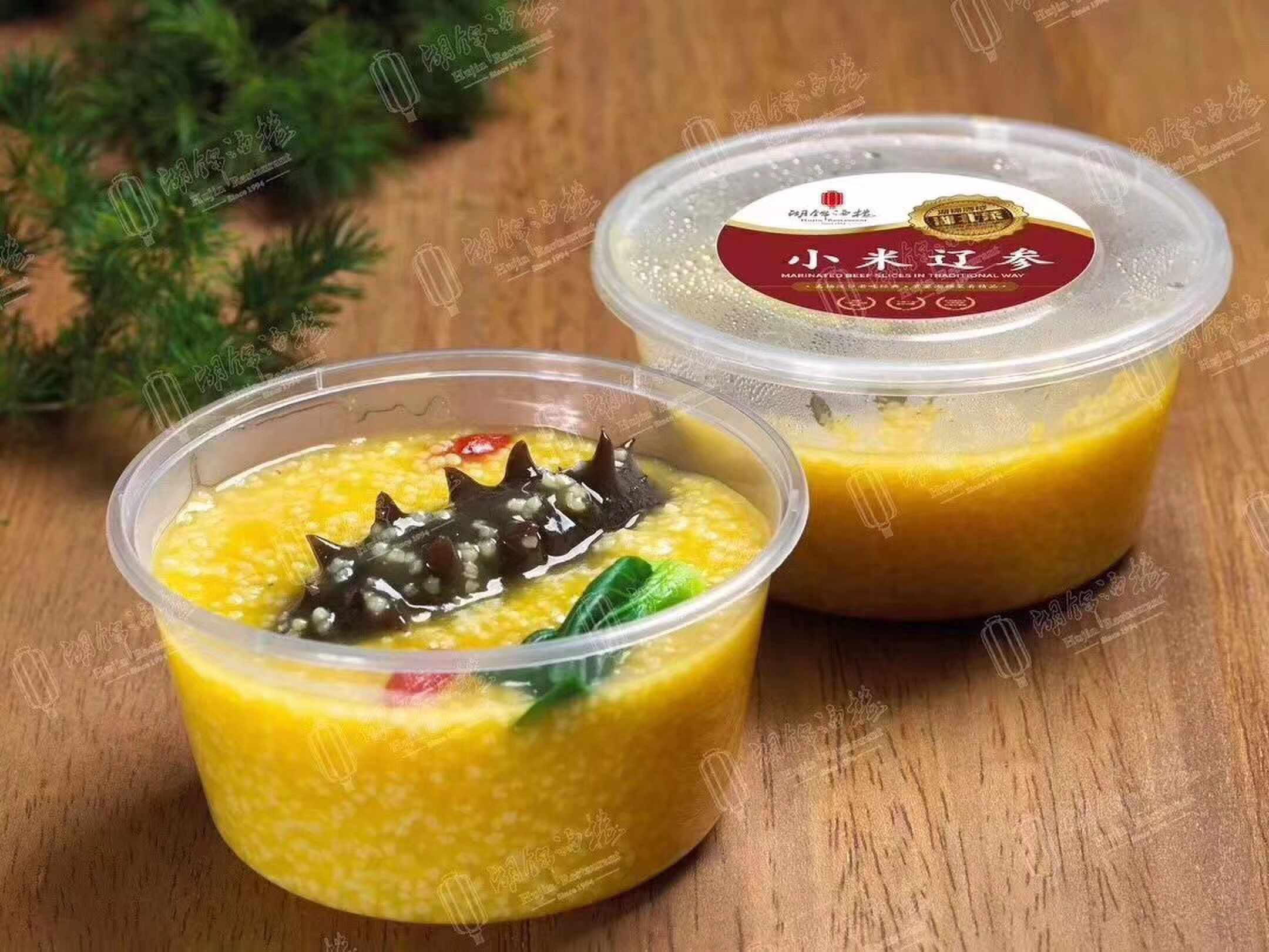 预制食品