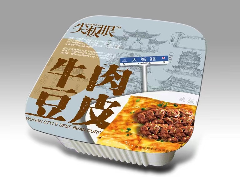 预制食品