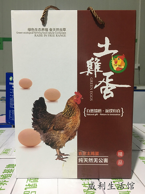 连锁超市