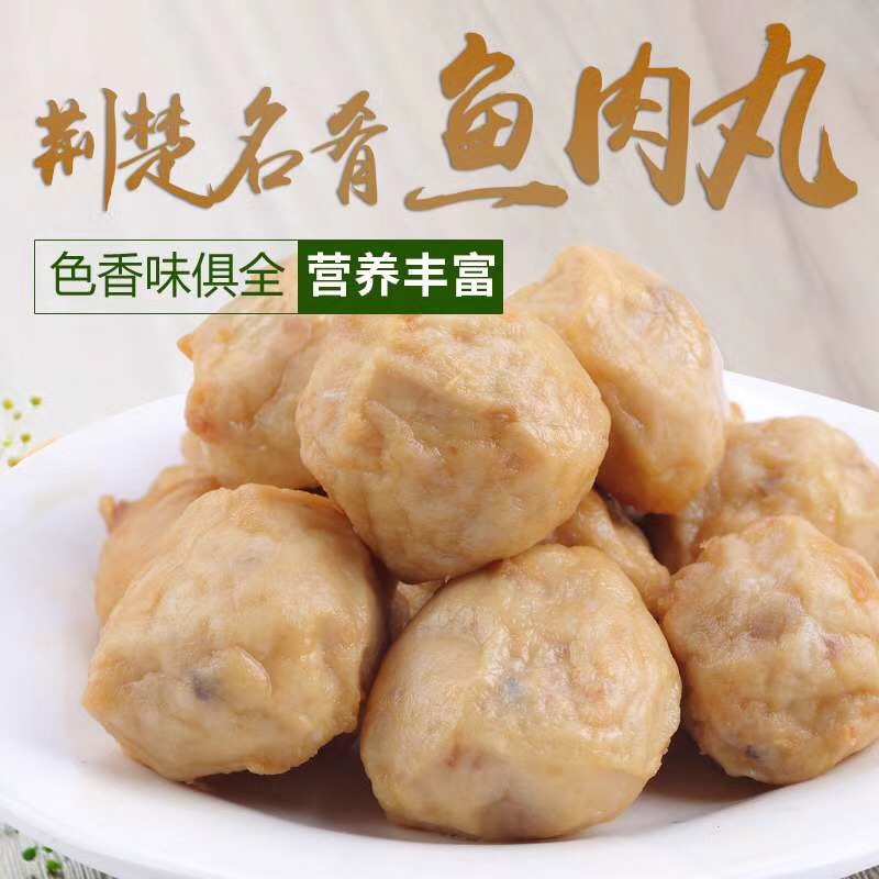预制食品
